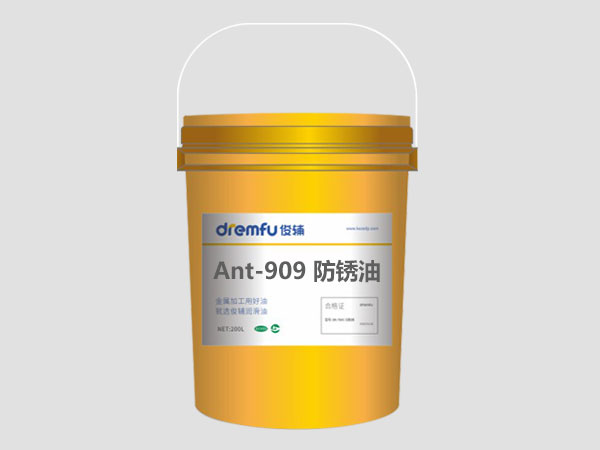 Ant-909��ˮ������