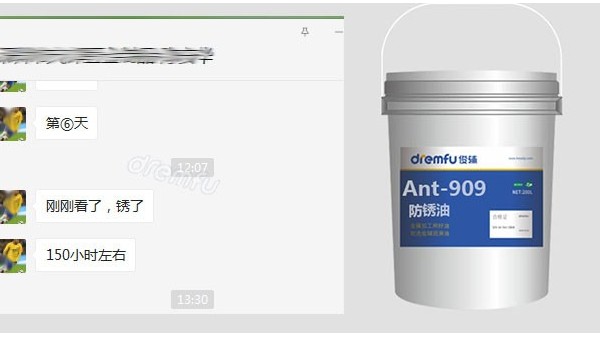 ���ͻ��ײ⡿�ӷ�����Ĥ�����Ϳ�����150��Сʱ��