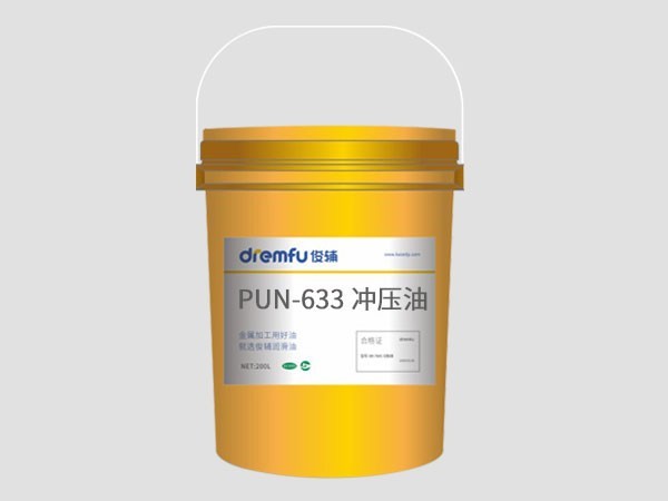 Pun-633�ӷ��Գ�ѹ��
