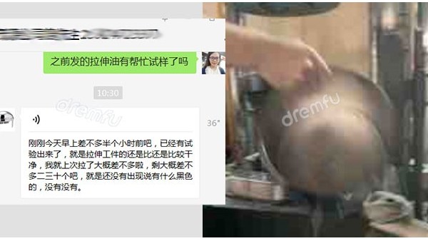 304����ֵ緹���������޺ڵ�ͻ����óɹ���