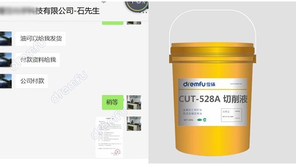 ���Ͻ�ӹ�����Һ