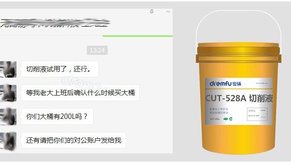 ��������ҺСͰ18L����OK�ͻ��Ķ�200L��Ͱ��