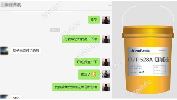 ��ϲ������ͭ����Һ�ɹ�����200L5��Ͱ��