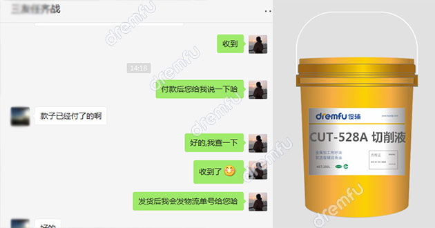 ��ͭ����Һ