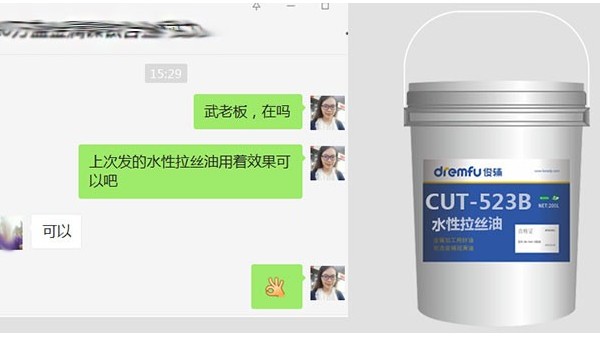 ����Ϣ�������ˮ����������һ�ͻ����óɹ���