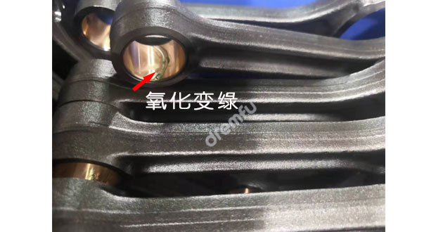 ����ͭ������Һ������ɫ