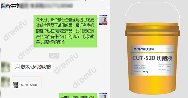 þ�Ͻ�ˮ����˿Һ