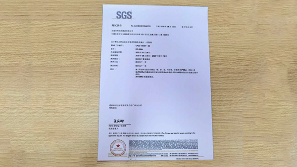 SGS��������֤1