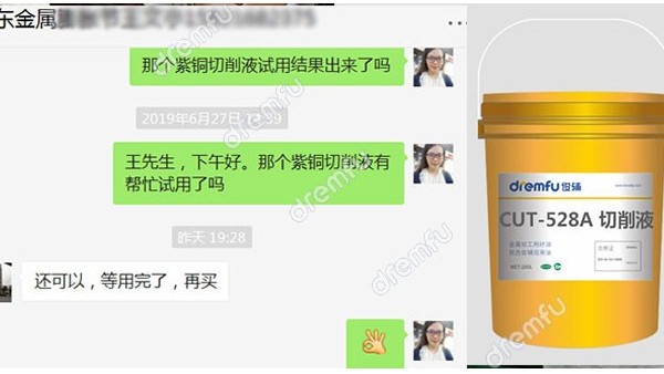 ��ϲѶ����ͭ����Һ�㽭�ͻ�����Ч���������ԡ���