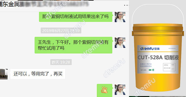 ��ͭ��ʲô����Һ