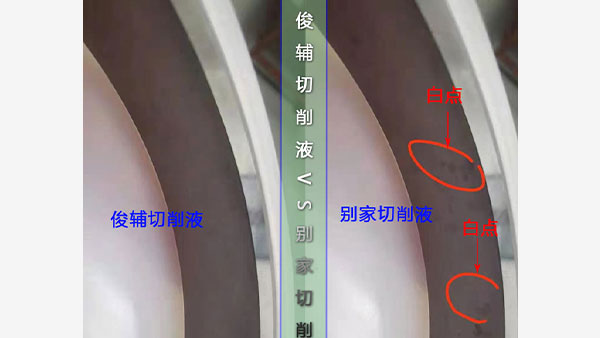 Ӳ�ʺϽ�����Һ�ӹ������Ĳ�Ʒ�а׵�����ô������